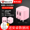 公牛充电器usb插座18w快充苹果安卓手机防过充自动断电插头旗舰店