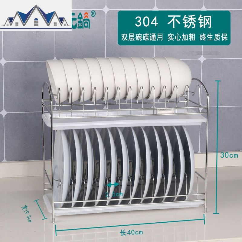 沥碗架单层厨房用品304不锈钢碗盘餐具置物架凉放碗碟收纳沥水架 三维工匠高清大图