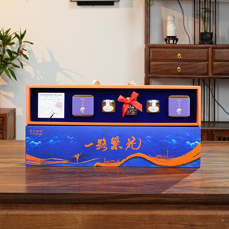 素言茶坊~三八女神节一路繁花 BJDT