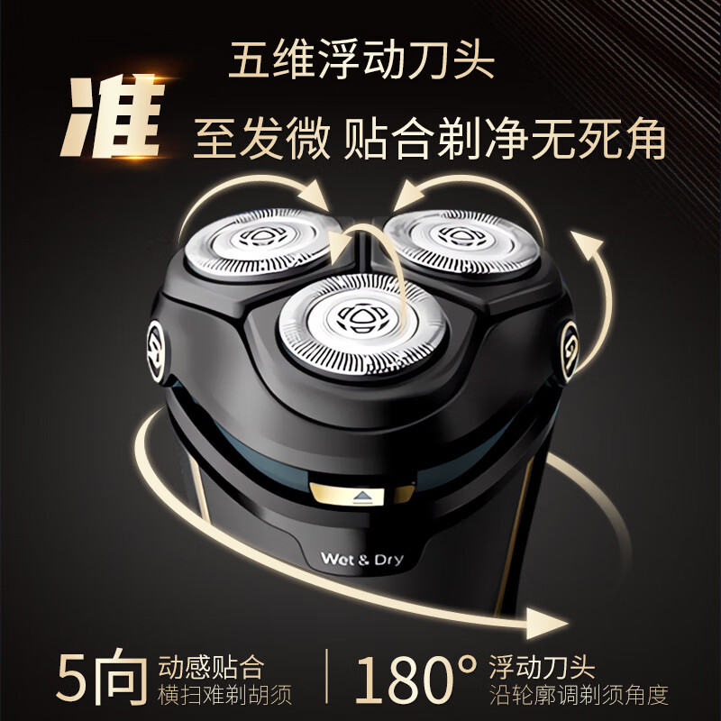 飞利浦(PHILIPS) 电动剃须刀 整机进口4系1小时快充全身水洗剃胡刀干湿双剃刮胡刀生日礼物 配鬓角修剪器S4303高清大图