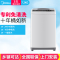 美的(Midea)MB72V31 7.2公斤新品全自动波轮洗脱一体洗衣机 免清洗 10分钟快洗 家用智力灰