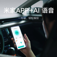 米家空气净化器 4 MAX 104