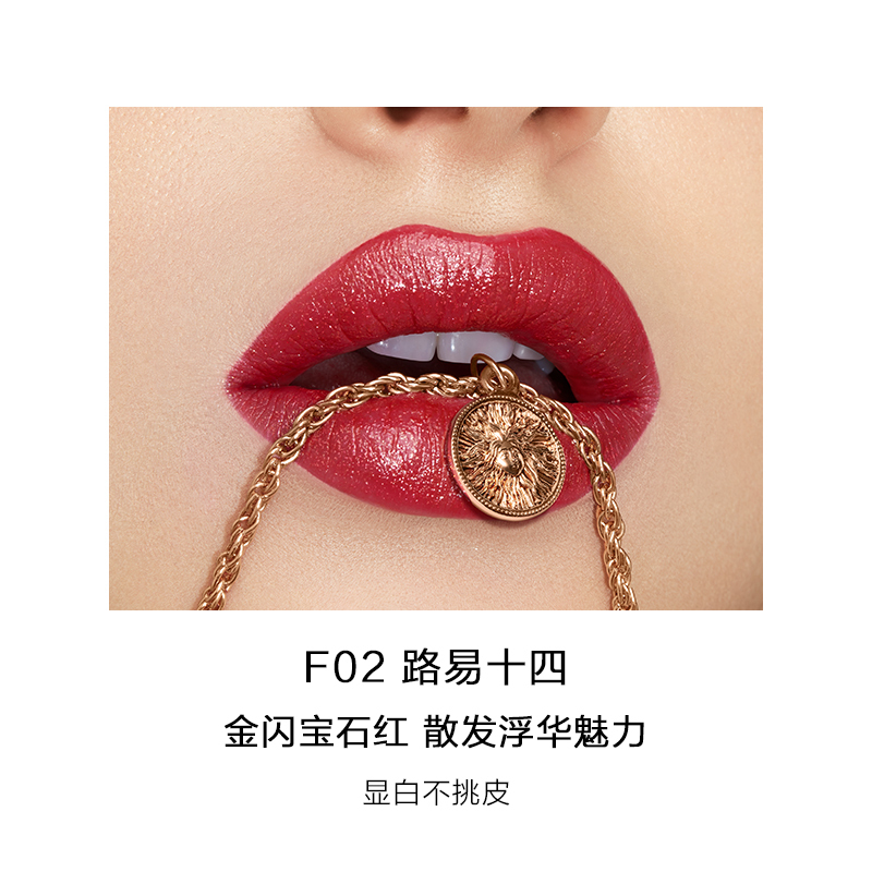 完美日记小金钻大都会博物馆联名口红保湿细闪女唇膏 F02