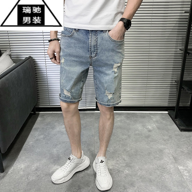 希杰狮王破洞牛仔短裤男士韩版潮流2023年夏季休闲七分中裤潮牌乞丐五分裤