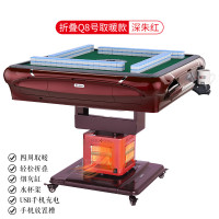 2020新款麻将机全自动家用电动可折叠过山车四口餐桌两用静音机麻将机卓妈妈 Q8折叠取暖款深朱红（包送货到家-包上楼）