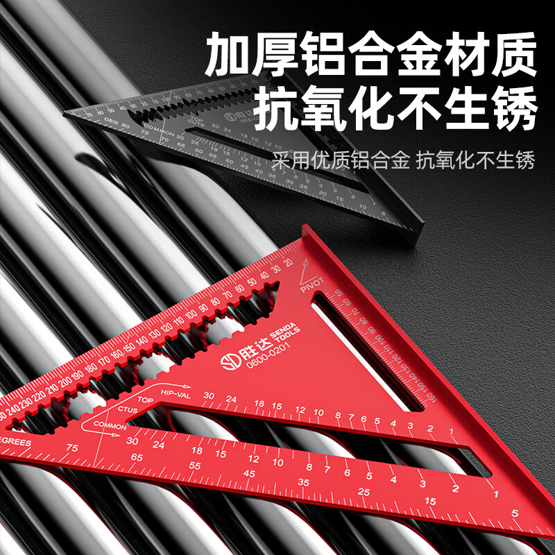 胜达三角尺铝合金高精度90度直角尺45度直角尺多功能不锈钢双面刻度加厚尺身高清大图
