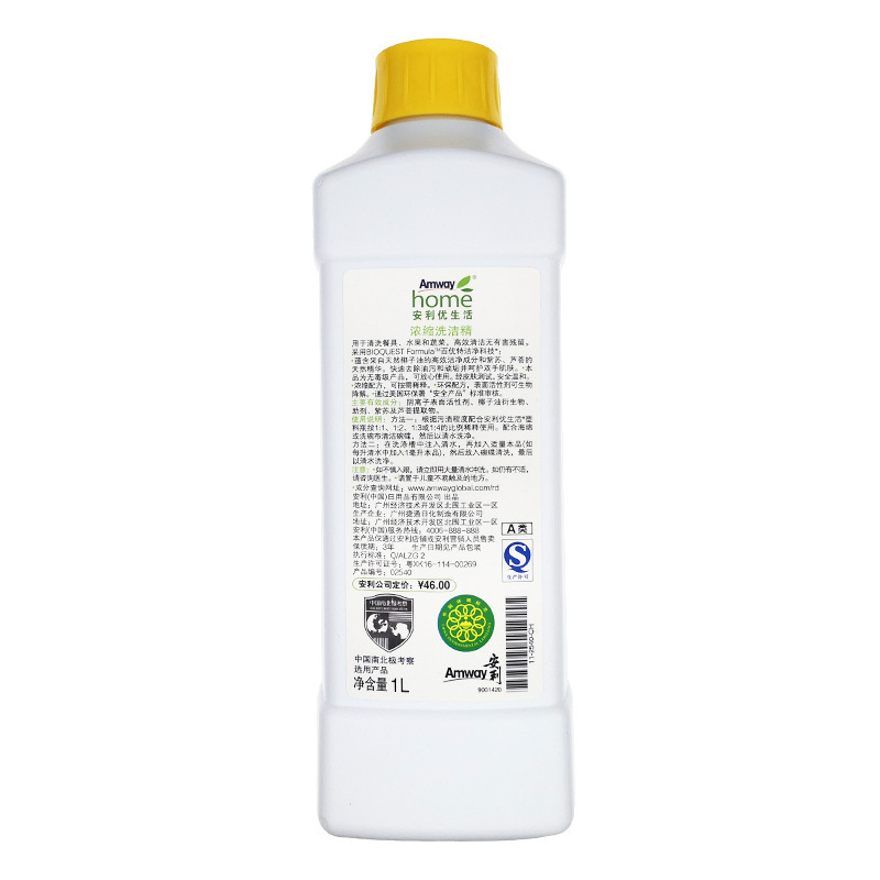 洗碗精碟新优生活果蔬餐具厨房国产_2洗涤剂