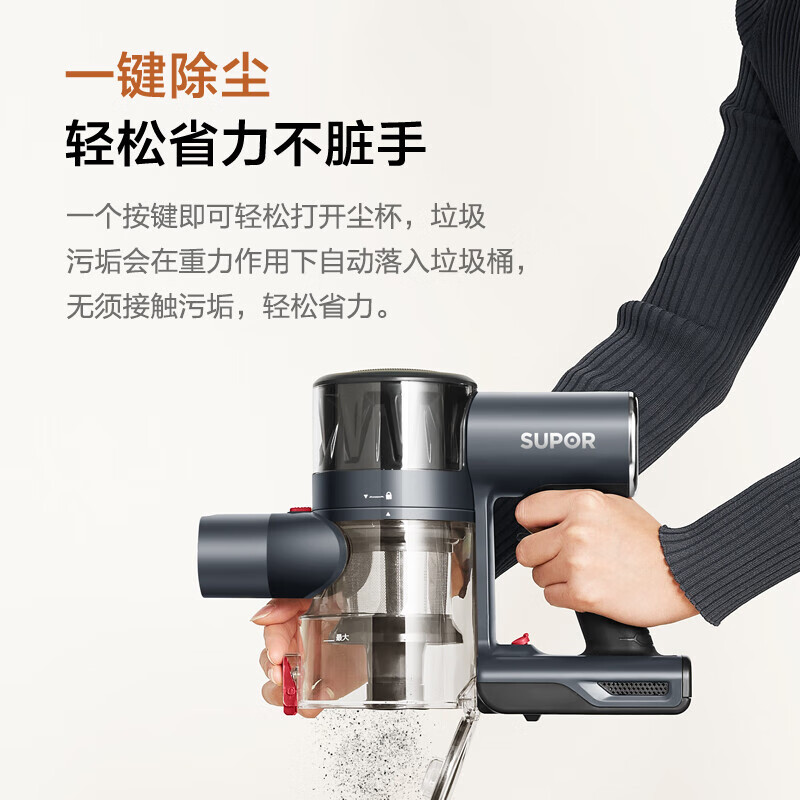 苏泊尔(SUPOR)吸尘器无线轻量家用吸拖一体机洗地机手持吸尘器宠物猫毛狗毛地毯家庭适用 VCS63S-C8 PROS
