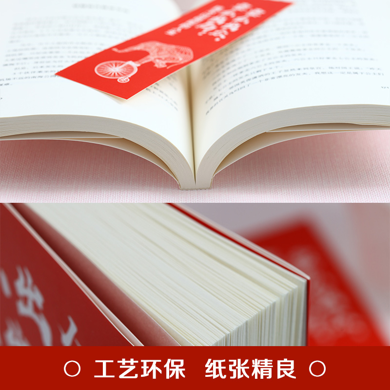 [正版]要么出众要么出局我不过低配的人生 你追求的所谓稳定不过是随波逐流精进自己我不过低配的生活 善良又有锋芒人生哲学青高清大图