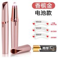 电动修眉刀纳丽雅女士多功能眉毛刀电子充电剃眉刀自动全套 工具 金电池款(电池+3眉卡+眉笔)-J13