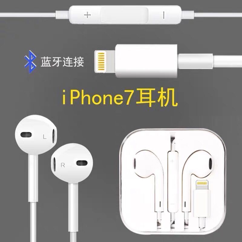 苹果[扁+扁]听歌+充电+通话+线控 苹果11耳机转接头iPhone7/8p/xs/xr转接线苹果手机音响接头转换器