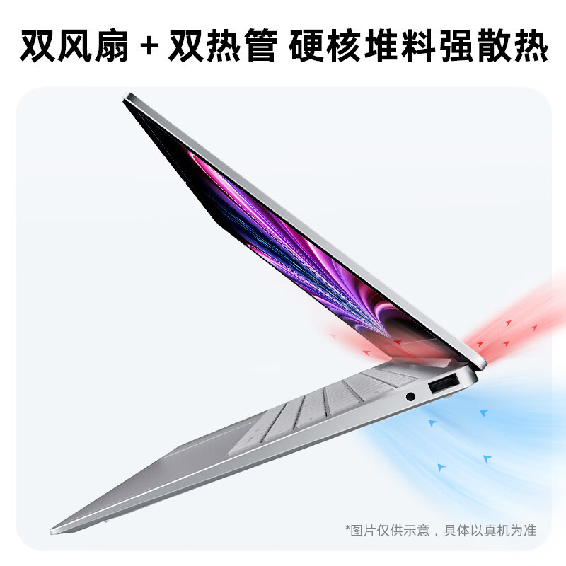 [新品]惠普HP 星Book 14 2026 14英寸轻薄笔记本电脑(酷睿5 210H 16G 512G 100%sRGB AI)银14-hu0052TU高清大图