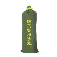 鑫星奈 XXN40614187 防汛沙袋消防物业防水抗洪帆布袋有机硅抽绳款25*50CM(10条)