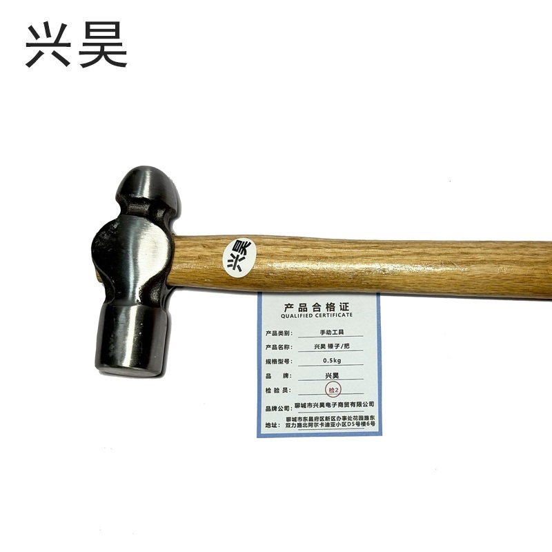 兴昊 锤子手锤/把高清大图