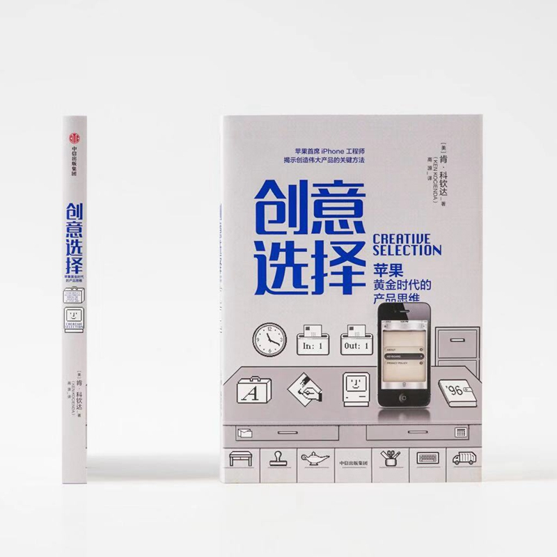 醉染图书创意选择9787521709216高清大图