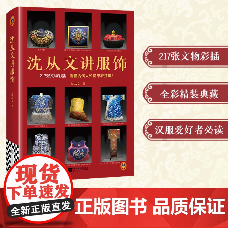 故宮博物院 中国美術 故宮選萃12冊