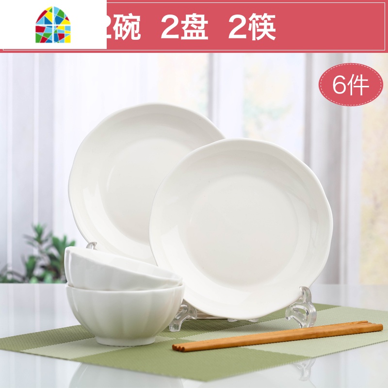 碗碟套装家用2人用南瓜碗创意陶瓷碟子菜盘简约饭碗菜盘套装 FENGHOU 南瓜2碗2盘2筷高清大图