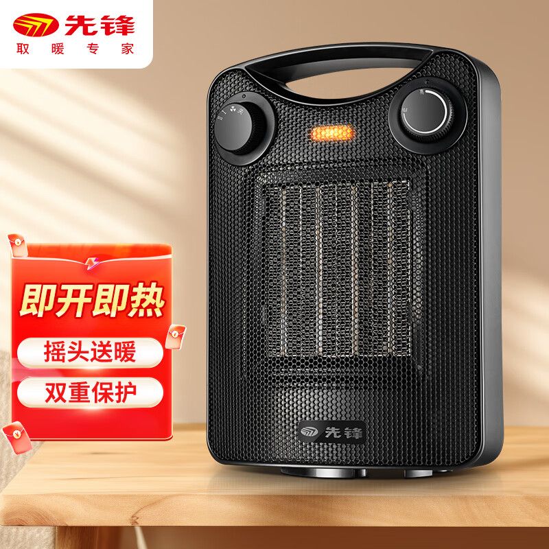 先锋(SINGFUN) DQ1706(HN76PT-18) 电取暖器 (计价单位:台) 黑色