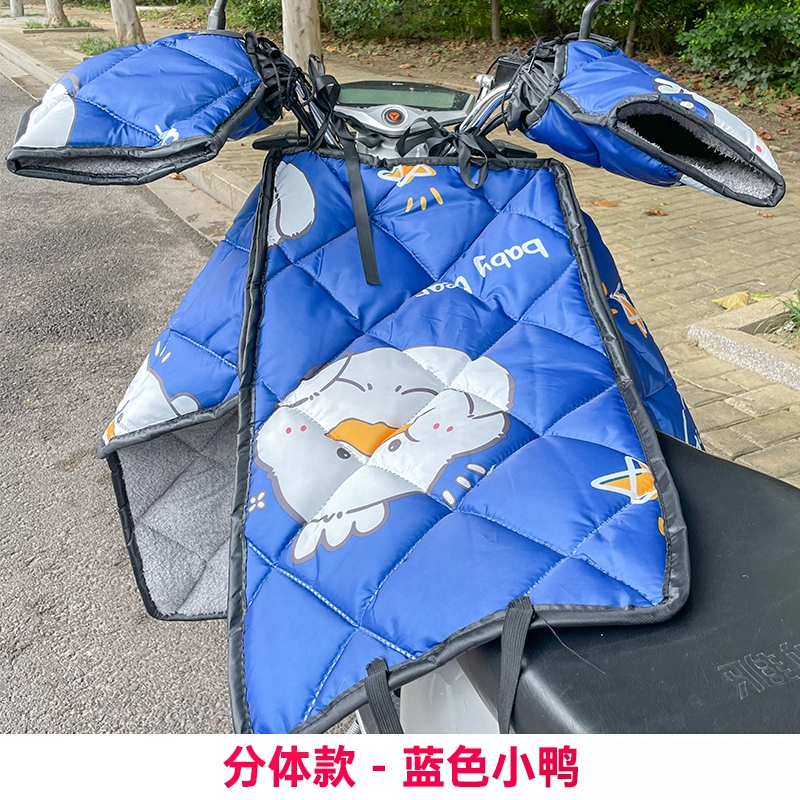 电动车挡风被冬季加绒加厚冬天闪电客电瓶摩托车四季通用防风罩视频