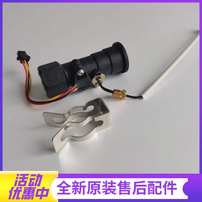 帮客材配惠而浦燃气热水器JSQ30-T16UL1、ZY2、ZY3,法迪欧JSQ30-16RS/16RH水流量传感器图片