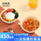 A1018 玉米淀粉可降解一次性圆形餐盒450ml 300套/箱