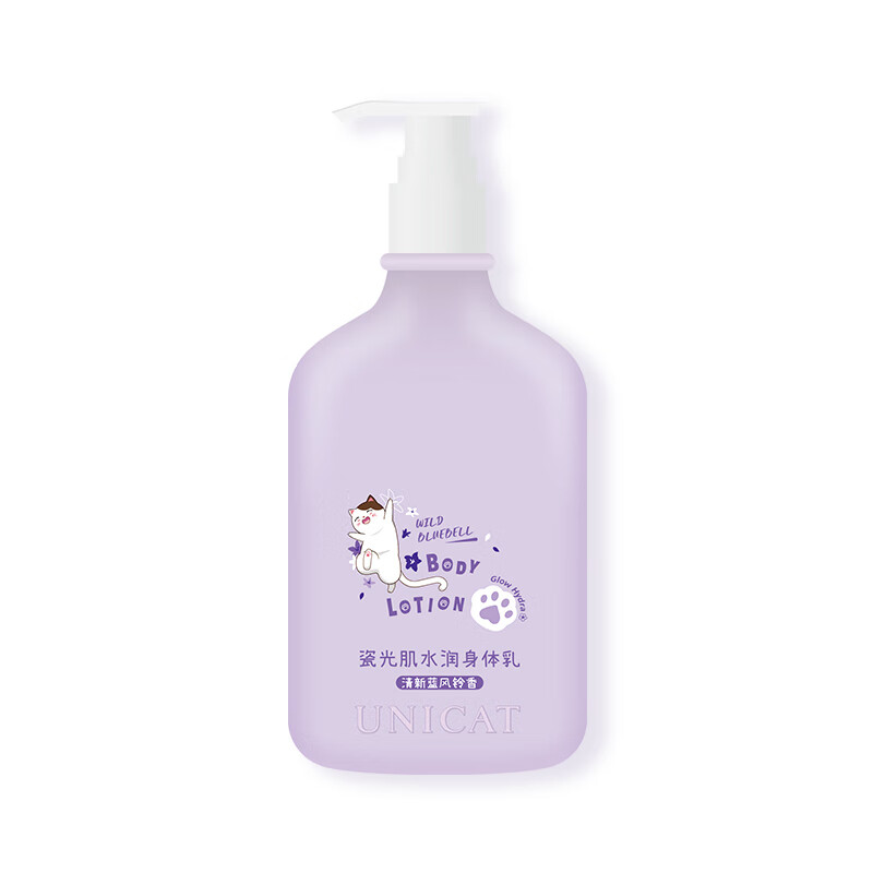 变脸猫瓷光肌水润身体乳 (清新蓝风铃香)200ml