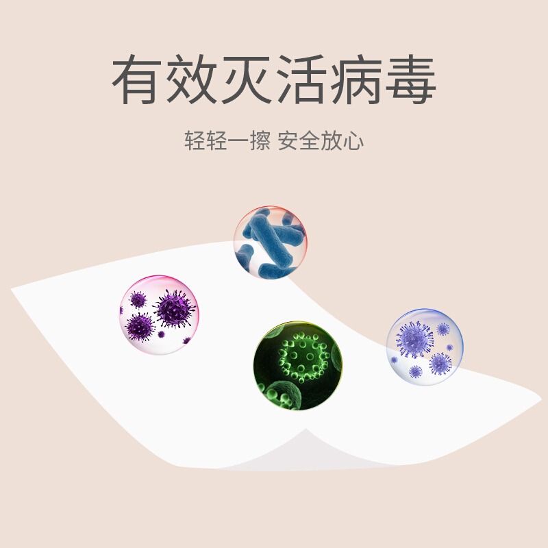 德佑75%度酒精消毒湿巾家用卫生擦手消毒湿巾纸40片/包