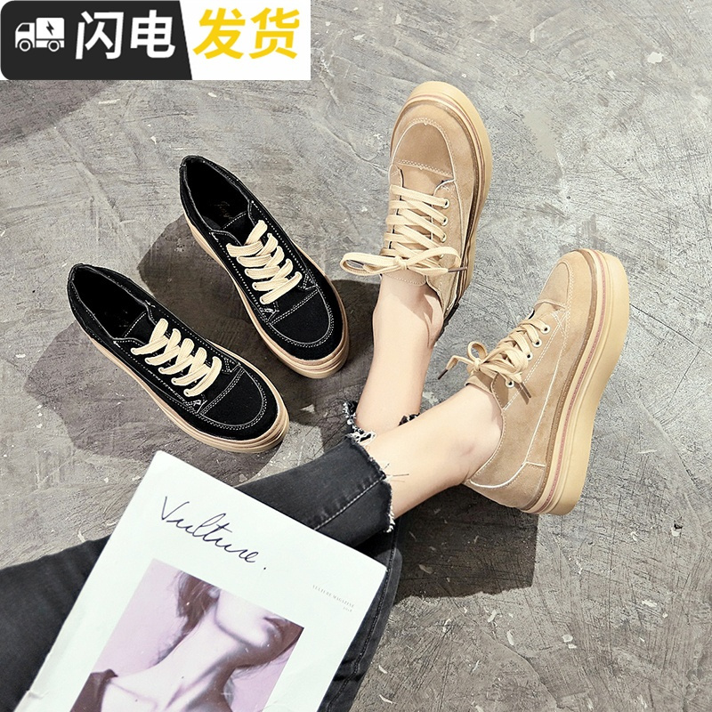 内增高女鞋2022春秋新款学生百搭黑色单鞋平底系带休闲厚底松糕鞋启如女士高帮鞋