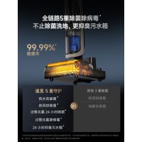 追觅H30 Ultra旋锋版躺平多合一无线智能家用热水洗地机高温速干双贴边吸拖洗烘一体