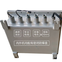 海信 BKFR-50GW/TUS-N2(B1) 防爆空调 可用于危化品仓库 调漆室工业场所特种空调挂机 2匹(单位:台)