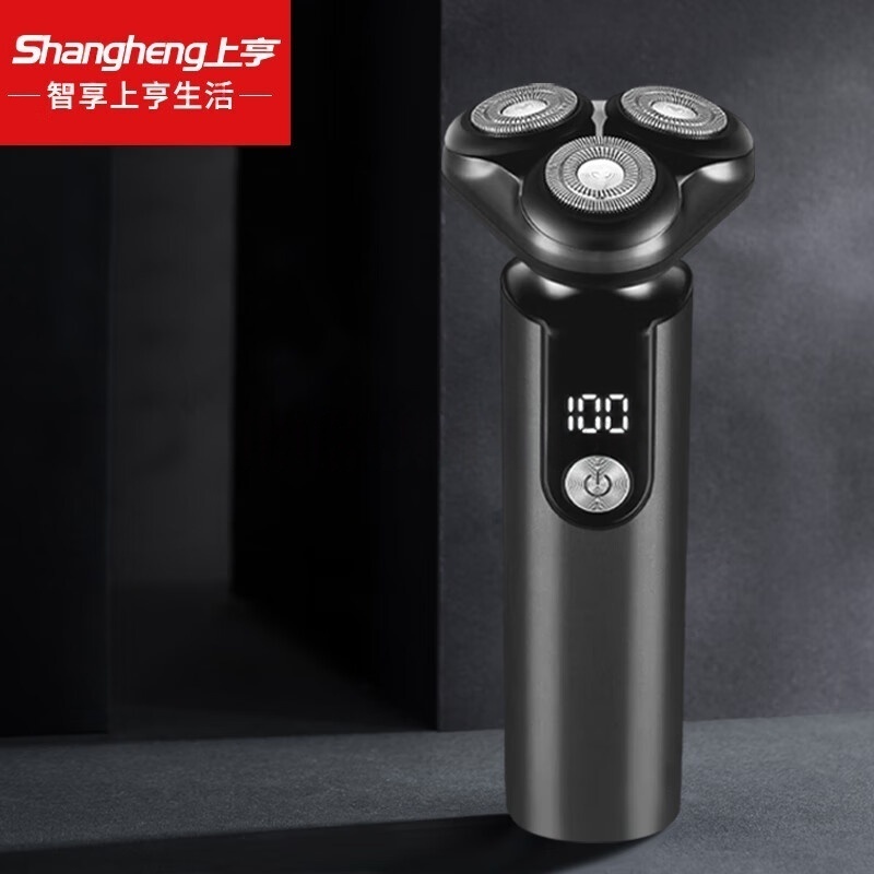 shangheng上亨电动剃须刀SHZH-LRT01高清大图