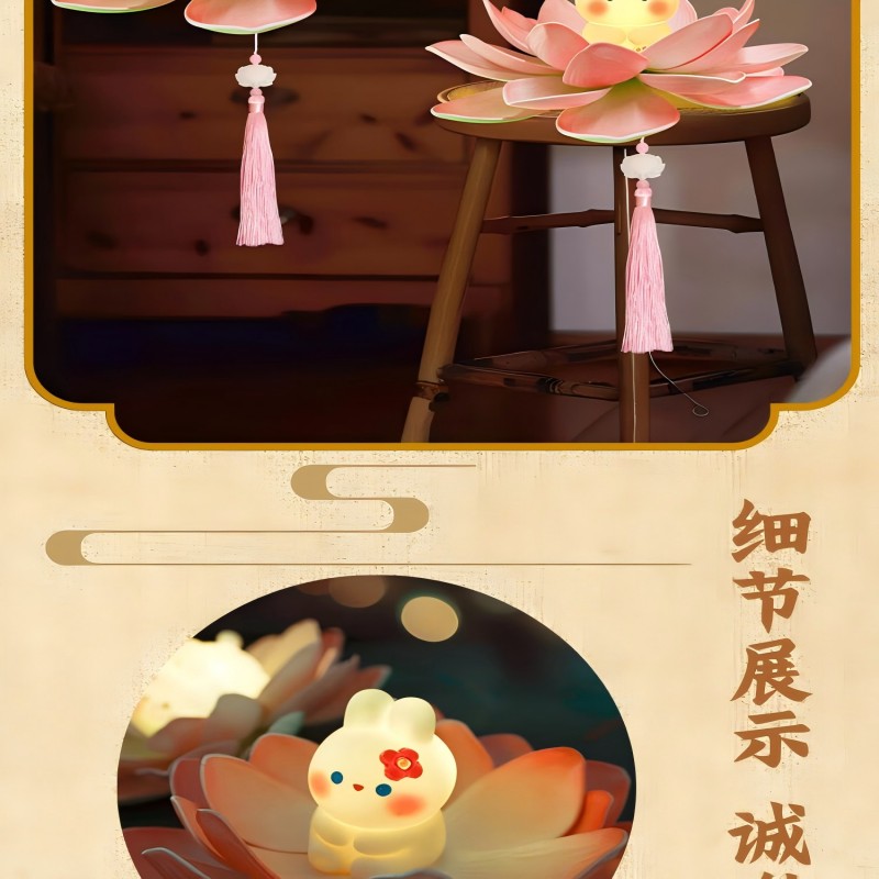 九洲豪中秋灯笼手工制作材料立体兔子莲花灯led灯高清大图