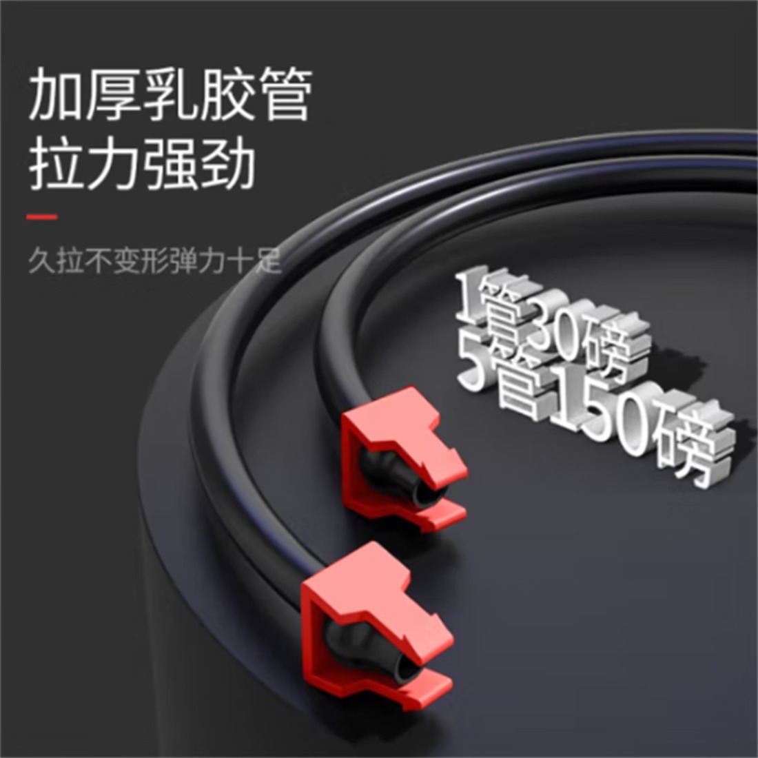 匹克 扩胸 拉力器YJ91124高清大图