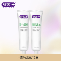 舒客舒克青竹晶盐牙膏120g 美白去口臭去牙渍清火护龈清新口气