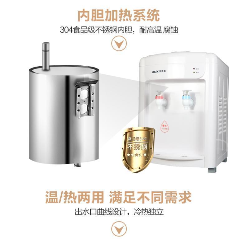 奥克斯/AUX 台式饮水机 YT-5-C 温热型饮水机高清大图