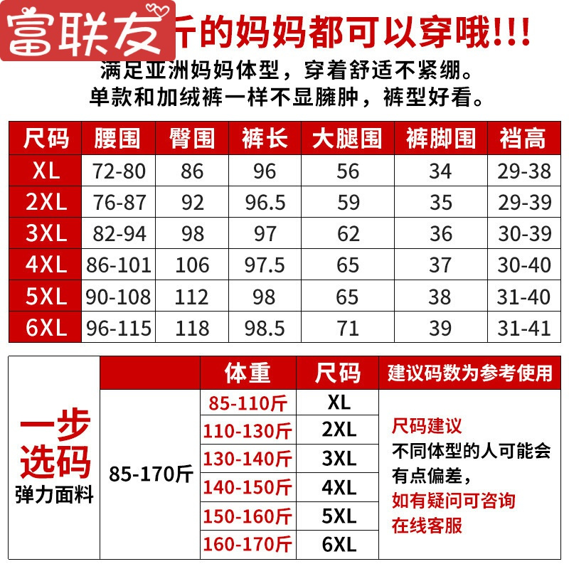 迪鲁奥(DILUAO)中老年女裤春秋款常规外穿中年女子妈妈裤子薄款40-50岁高腰