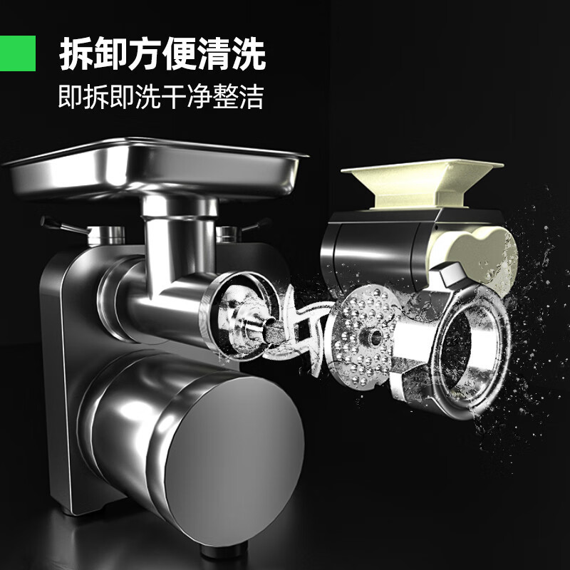 猛世绞肉机商用绞切两用大肉盘碎肉机1500W不锈钢MS055-DPS-12