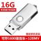 车载u盘16g/32g/64g同款汽车u盘汽车流行音乐优盘mp3优盘|玫瑰金 16G(可存1600歌+120MV)