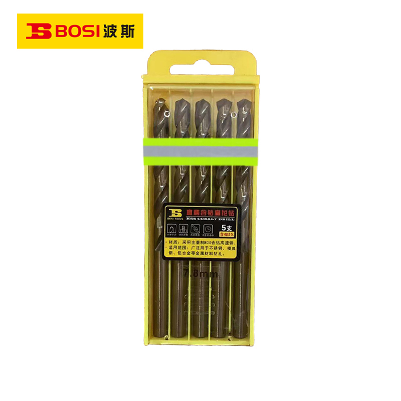 波斯(BOSI) 荧光系列直柄含钴麻花钻 7.8mm/5支 盒
