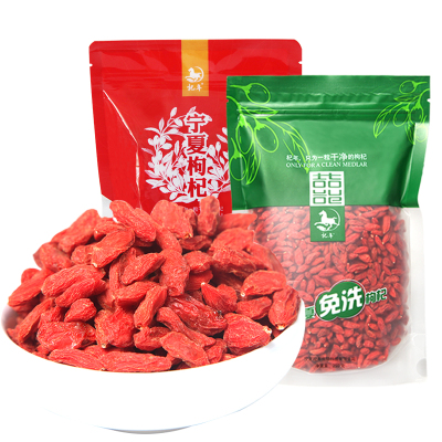 杞年 宁夏特级免洗枸杞250g/袋 赠宁夏特级枸杞250g/袋