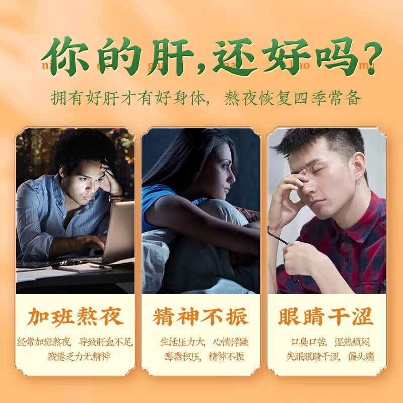 北京同仁堂蒲公英菊花决明子茶养生茶肝火旺盛去肝火明目熬夜茶包