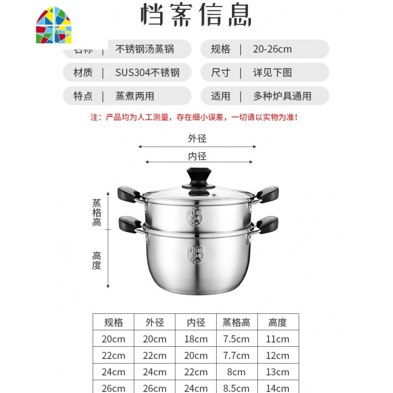 304不锈钢加厚复底汤锅 家用多层蒸锅三层底煮面锅电磁炉燃气 FENGHOU 22汤蒸锅(一层)加厚高清大图