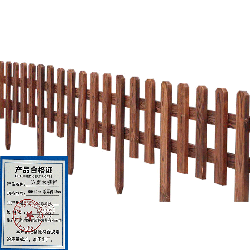 防腐木栅栏 100*30cm 板厚约13mm高清大图