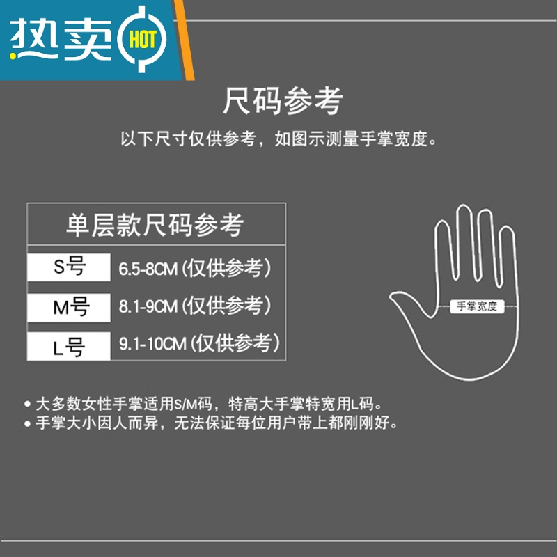 敬平薄款洗碗手套女夏季贴手厨房家用刷碗家务清洁洗衣服防水胶皮橡胶 透白 [6双] S