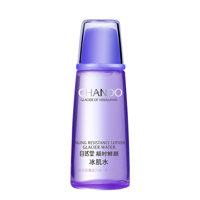 自然堂凝时鲜颜冰肌水60ml 补水保湿提拉紧致 非卖品 勿拍