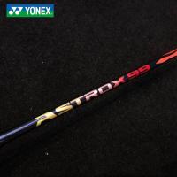 尤尼克斯YONEX羽毛球拍单拍控球型全碳素材质ARC-6F弓箭6F女士羽拍业余初中级4U 空拍未穿线