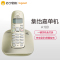 德国集怡嘉(Gigaset)电话机A180系统(香槟金)