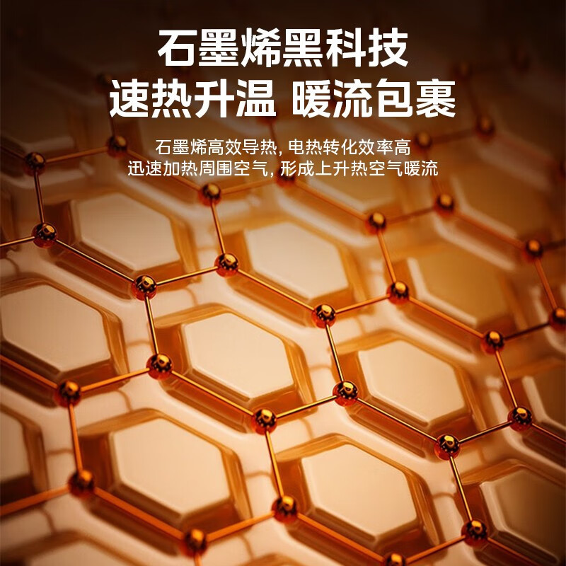 美的(Midea) 踢脚线取暖器石墨烯电暖气家用移动地暖浴室防水落地速热电暖器节能省电暖气片烤火炉 HDV22UR