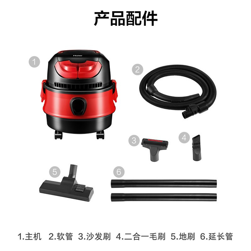 海尔大容量15L桶式干湿两用强力吸尘器自收线设计300W大功率家居清洁神器T615Rpro