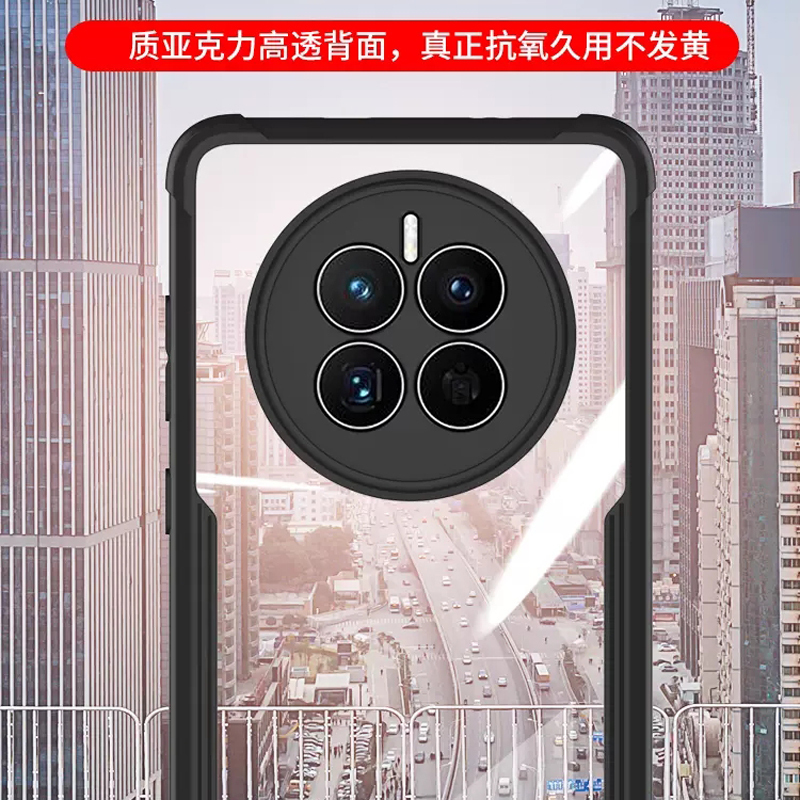 魅爱琳 华为Mate50手机壳 Mate50Pro保护套外壳 气囊防摔 轻薄全包防摔软套 透明简约日韩时尚潮壳 车载指环